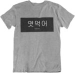 T-shirt Korean Fuck you - F - immagine 4